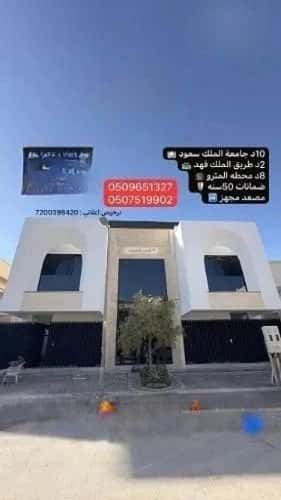 Floor 170 SQM with 3 Bedrooms Al-Olaya, Central Riyadh, Riyadh