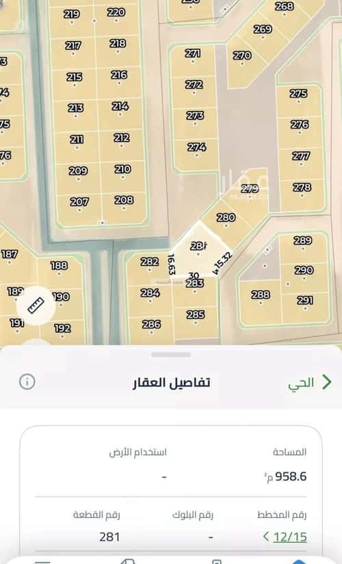 أرض 847 متر مربع شرقية على شارع 15م يكرب، بقيق