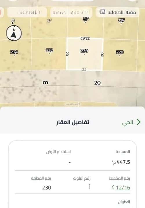 Land 400 SQM Facing South on 20m Width Street Ashbiliyah - Baqiq, Abqaiq