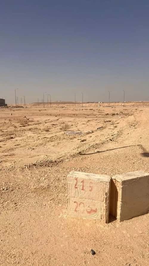 Land 1434 SQM Facing North An-Nadheem, East Riyadh, Riyadh