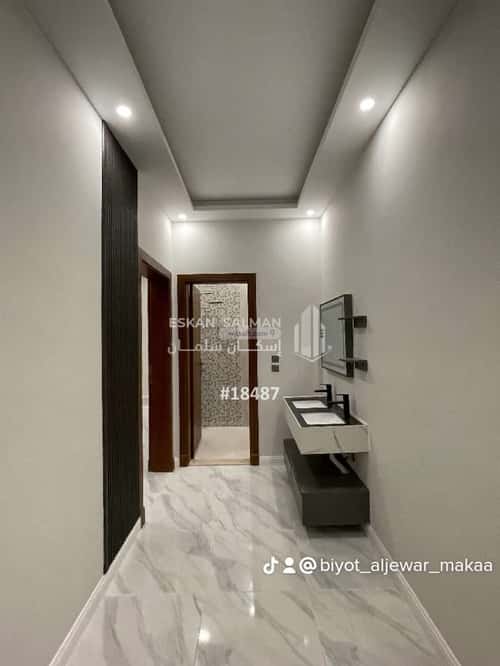 شقة ب 4 غرف السنابل، مكة المكرمة