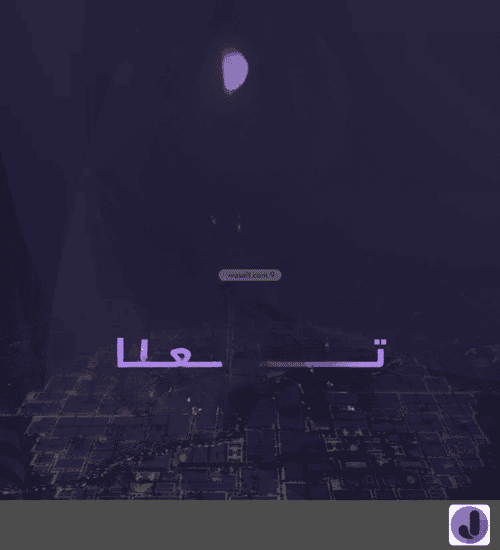 دور 156 متر مربع ب 3 غرف بدر، جنوب الرياض، الرياض