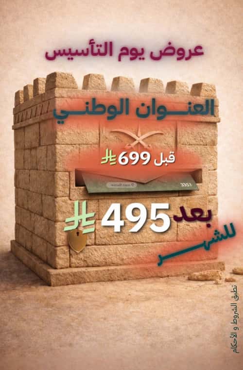 Office Space for Rent Ad-Duraihemiyah, West Riyadh, Riyadh