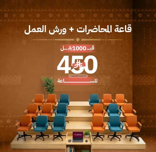 مكتب 5000 م² في الدريهمية