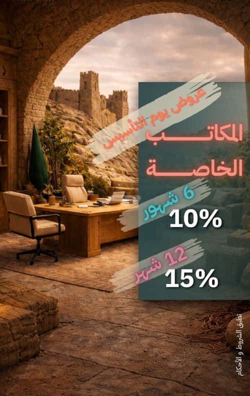 Office Space for Rent Ad-Duraihemiyah, West Riyadh, Riyadh