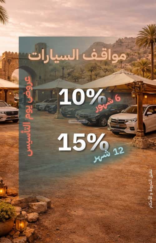 مكتب للإيجار الدريهمية، غرب الرياض، الرياض