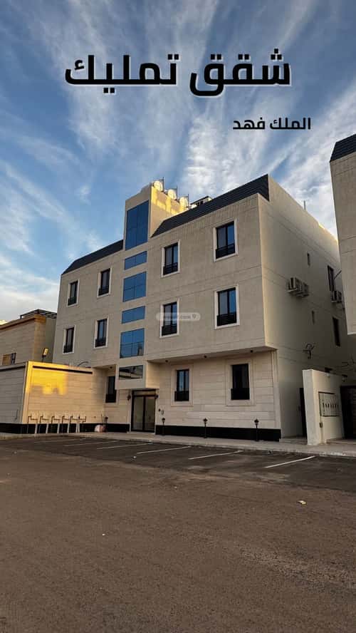 Apartment 190 SQM with 5 Bedrooms Al Malqa, Madinah