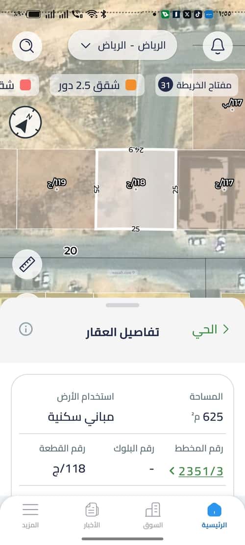 أرض 625 متر مربع جنوبية على شارع 20م ظهرة لبن، غرب الرياض، الرياض