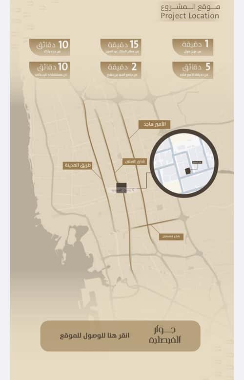 Apartment with 3 Bedrooms Al Faysaleyyah, North Jeddah, Jeddah