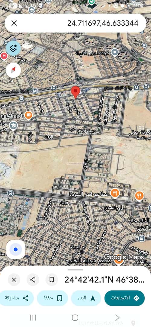 أرض 750 متر مربع جنوبية على شارع 20م الرائد، شمال الرياض، الرياض