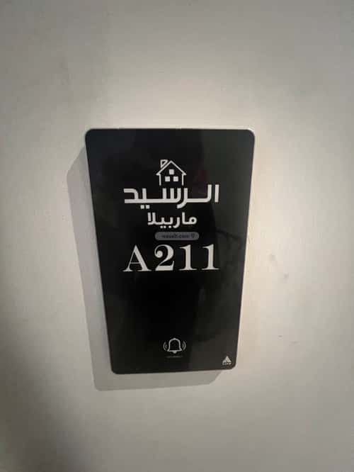 شقة ب 3 غرف الحمراء، الخبر