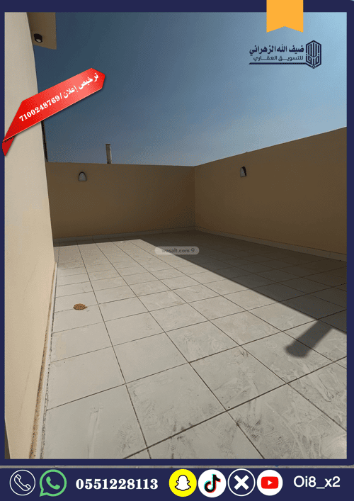 9 bedroom villa in Al Khumrah