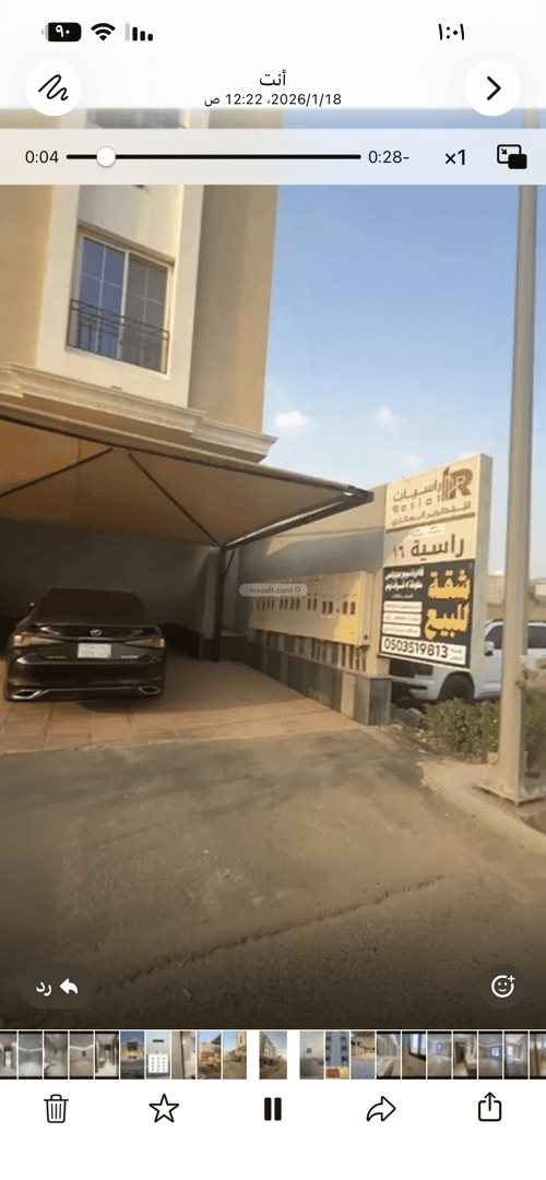 شقة ب 4 غرف الشامية الجديد، مكة المكرمة