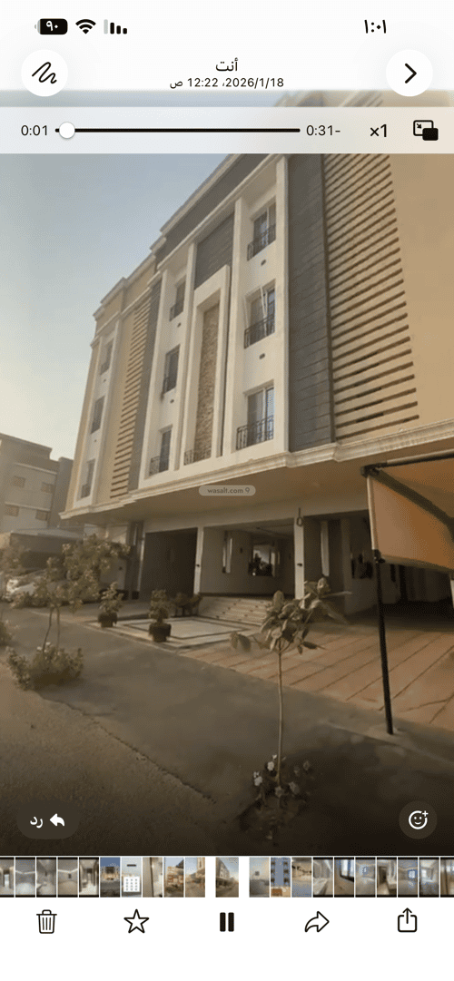 شقة ب 4 غرف الشامية الجديد، مكة المكرمة