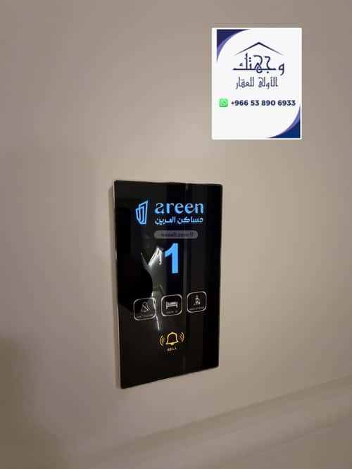 شقة ب 6 غرف الروابي، المدينة المنورة