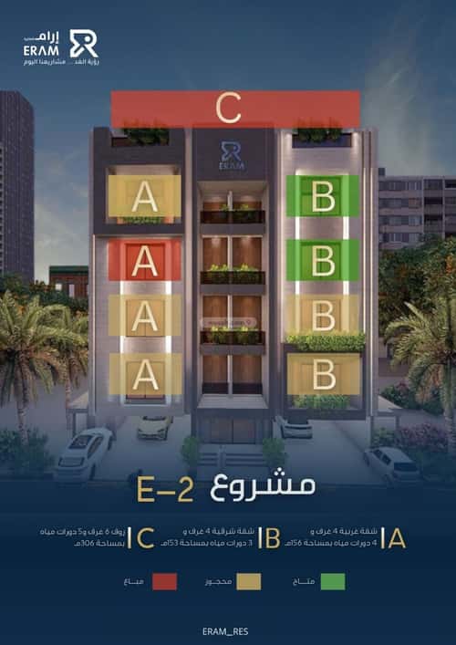 شقة ب 4 غرف الروضة، شمال جدة، جدة