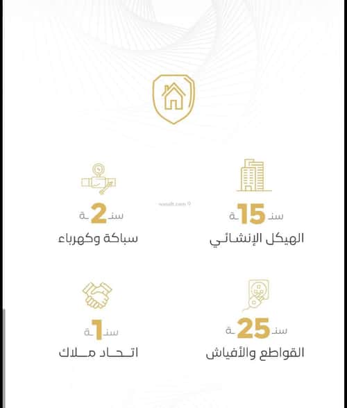 شقة ب 4 غرف الروضة، شمال جدة، جدة