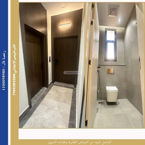 Floor 149 SQM with 4 Bedrooms Al Rawdhah, North Jeddah, Jeddah