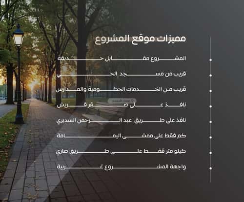 Apartment with 2 Bedrooms Al Marwah, North Jeddah, Jeddah