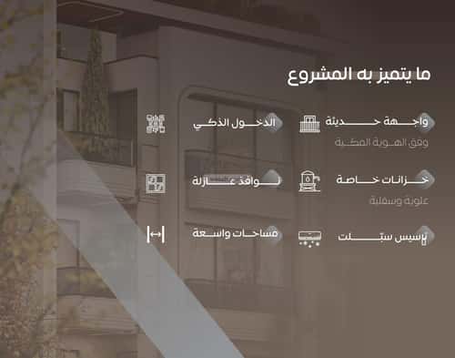 شقة بغرفتين المروة، شمال جدة، جدة