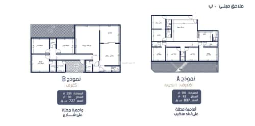 شقة ب 3 غرف المروة، شمال جدة، جدة