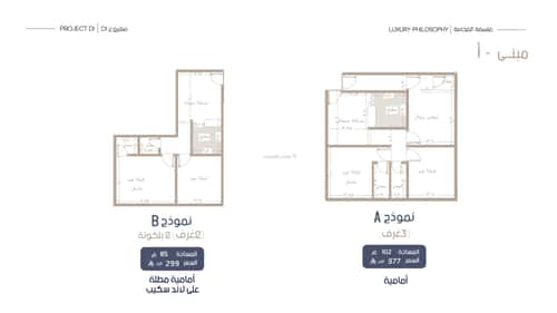 شقة ب 3 غرف المروة، شمال جدة، جدة