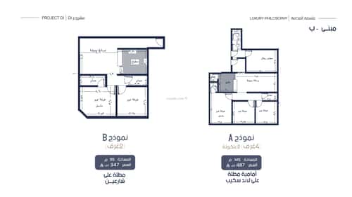 Apartment with 3 Bedrooms Al Marwah, North Jeddah, Jeddah