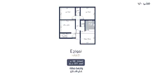 شقة ب 6 غرف المروة، شمال جدة، جدة