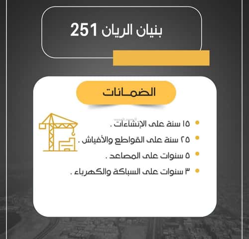 شقة ب 3 غرف الريان، شرق جدة، جدة