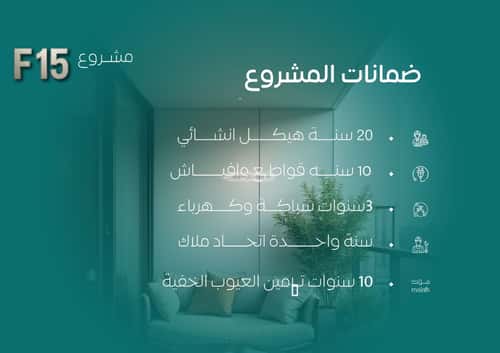 شقة بغرفتين النزهة، شمال جدة، جدة