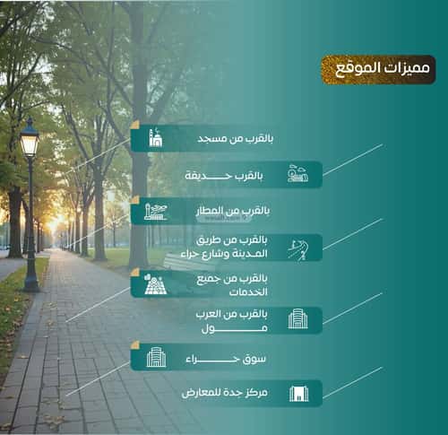 شقة ب 3 غرف النزهة، شمال جدة، جدة