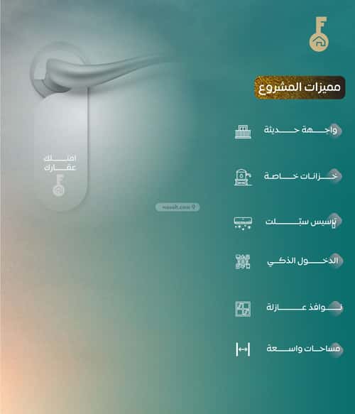 شقة ب 3 غرف النزهة، شمال جدة، جدة