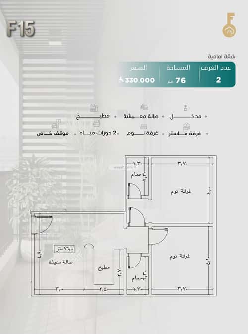 شقة ب 5 غرف النزهة، شمال جدة، جدة
