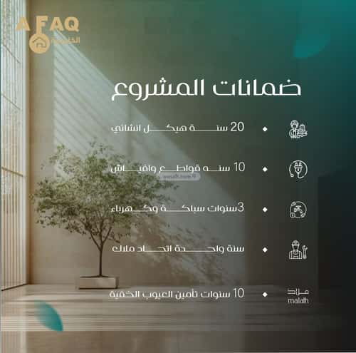 شقة ب 4 غرف النزهة، شمال جدة، جدة