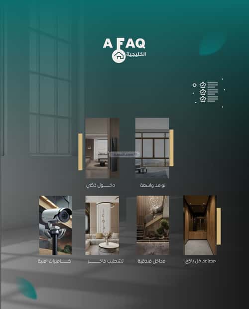 شقة ب 4 غرف النزهة، شمال جدة، جدة