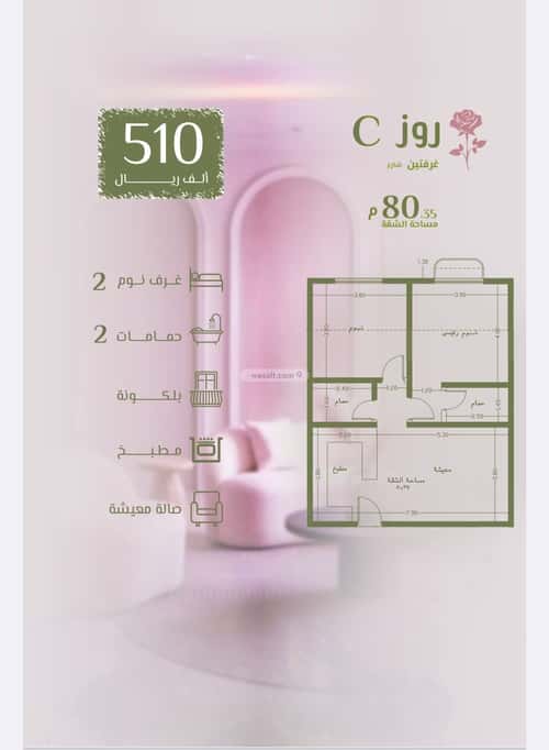 Apartment with 3 Bedrooms Al Rawdhah, North Jeddah, Jeddah