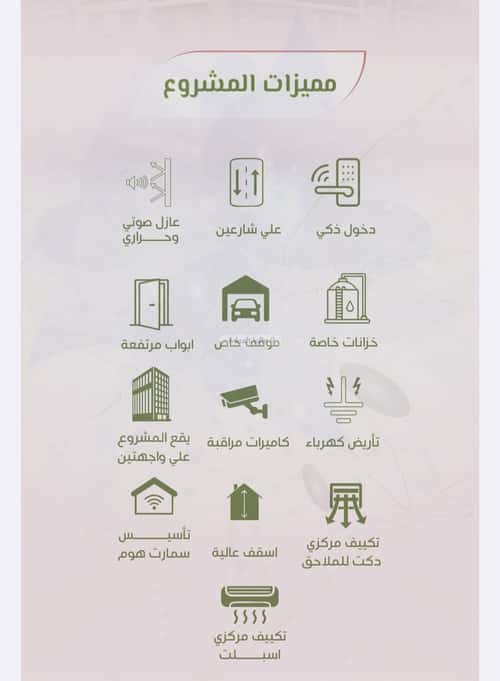 شقة ب 3 غرف الروضة، شمال جدة، جدة