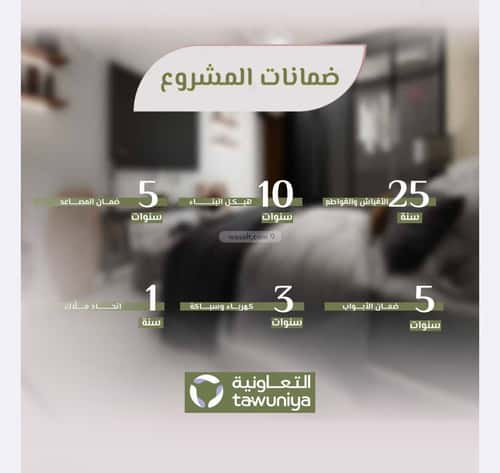 شقة ب 7 غرف الروضة، شمال جدة، جدة