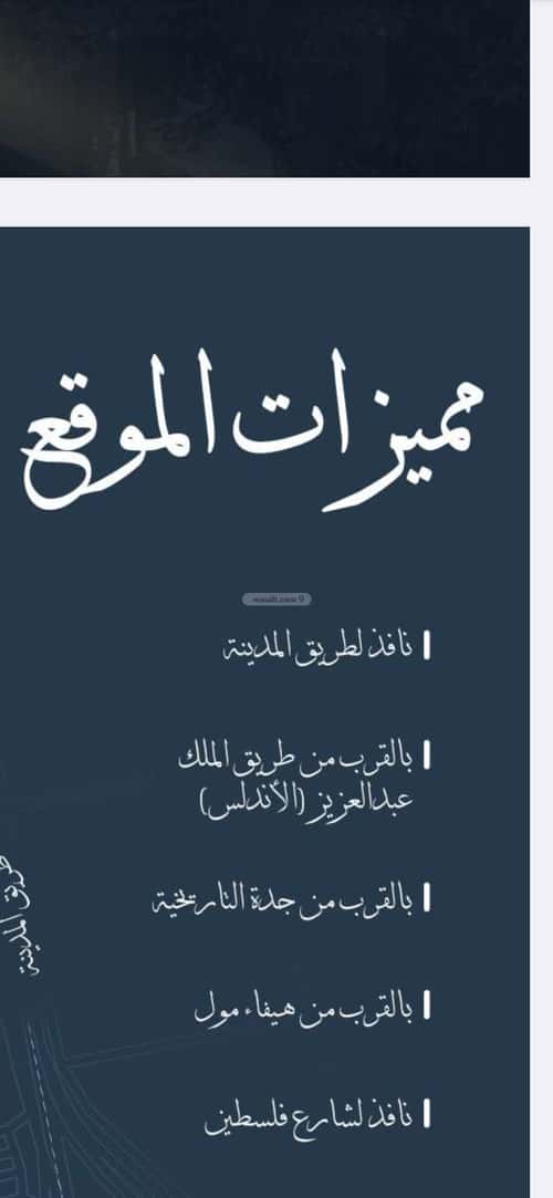 شقة بغرفتين الحمراء، شمال جدة، جدة