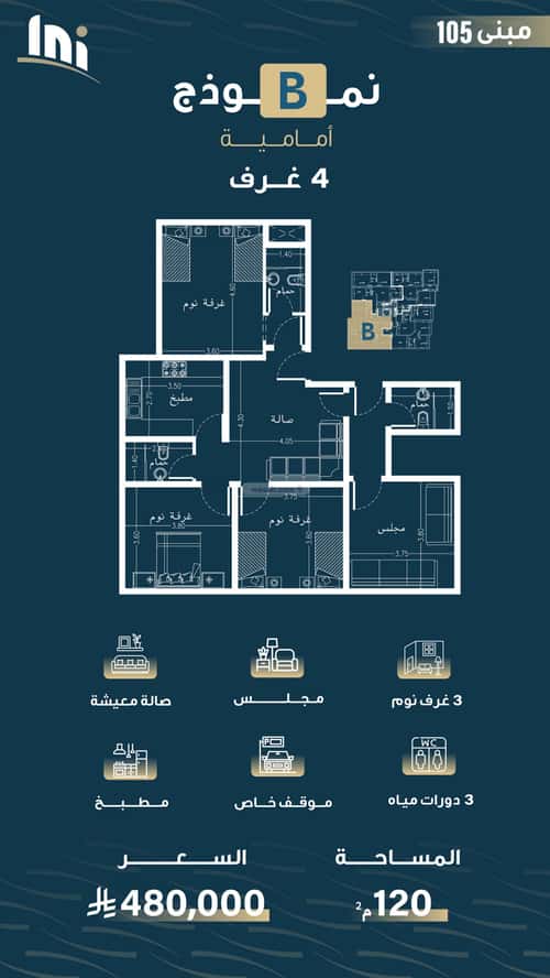 شقة ب 5 غرف النسيم، جنوب جدة، جدة