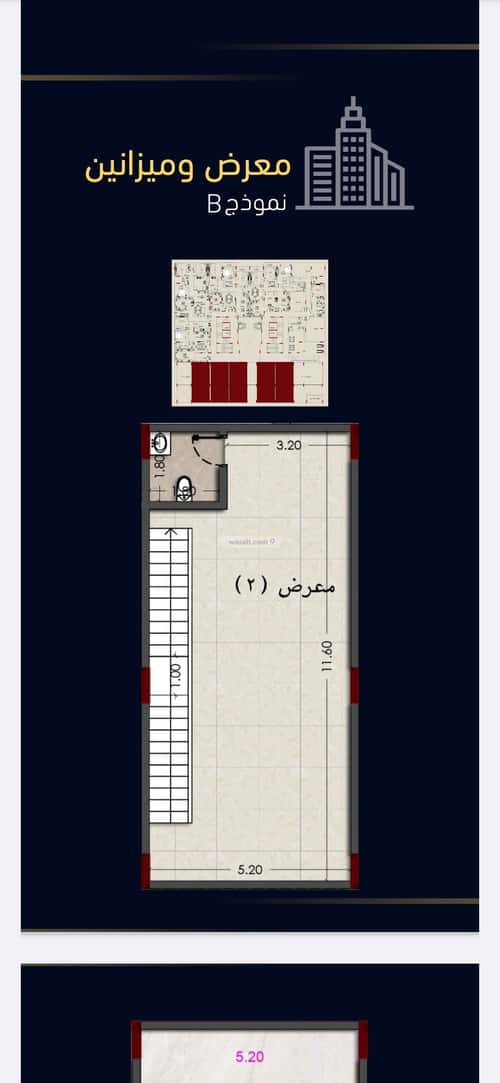 معرض للبيع مشرفة، شمال جدة، جدة