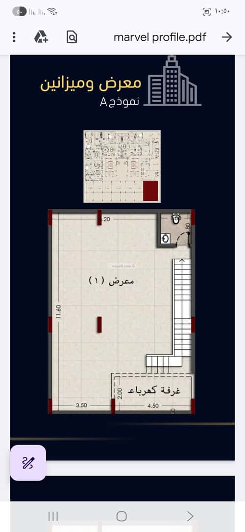 Showroom for Sale Meshrefah, North Jeddah, Jeddah