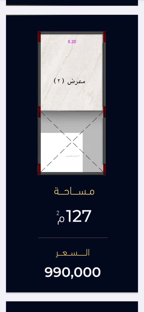 معرض للبيع مشرفة، شمال جدة، جدة