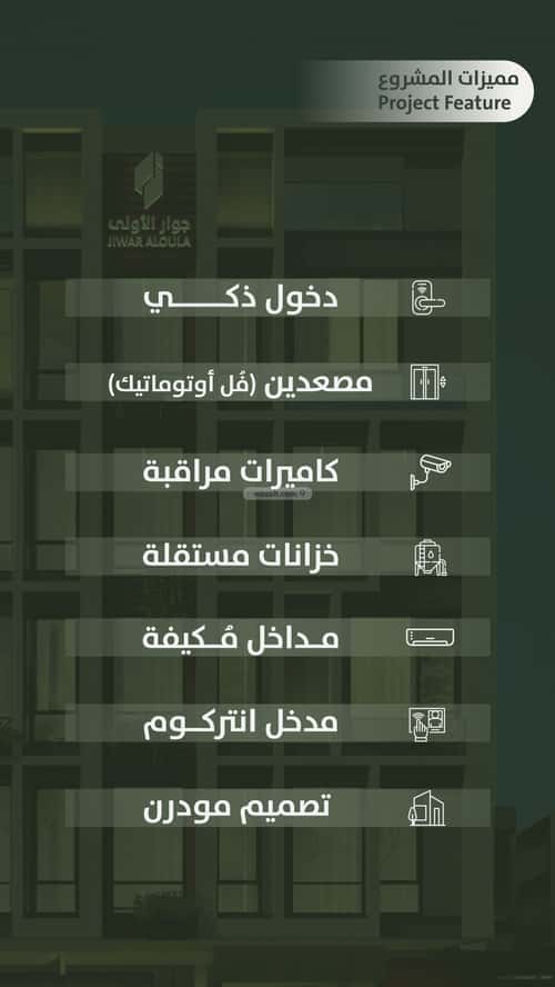 شقة ب 3 غرف السلامة، شمال جدة، جدة