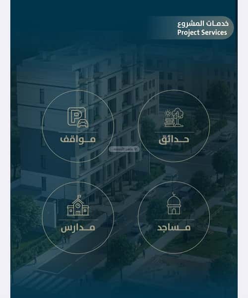 Apartment with 4 Bedrooms Al Naeem, North Jeddah, Jeddah