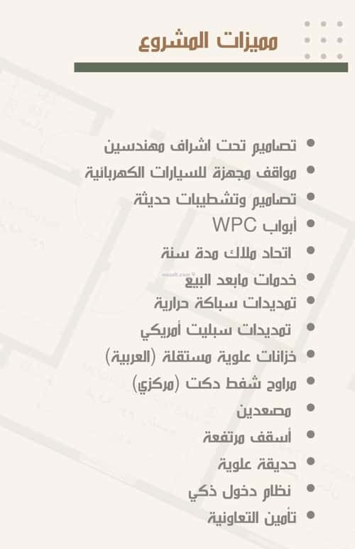 Apartment with 4 Bedrooms Al Nuzha, North Jeddah, Jeddah