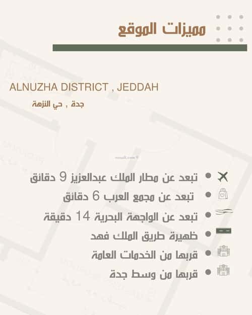 شقة ب 4 غرف النزهة، شمال جدة، جدة