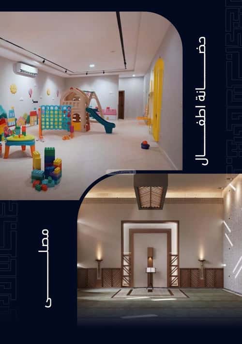 Apartment with 2 Bedrooms Meshrefah, North Jeddah, Jeddah