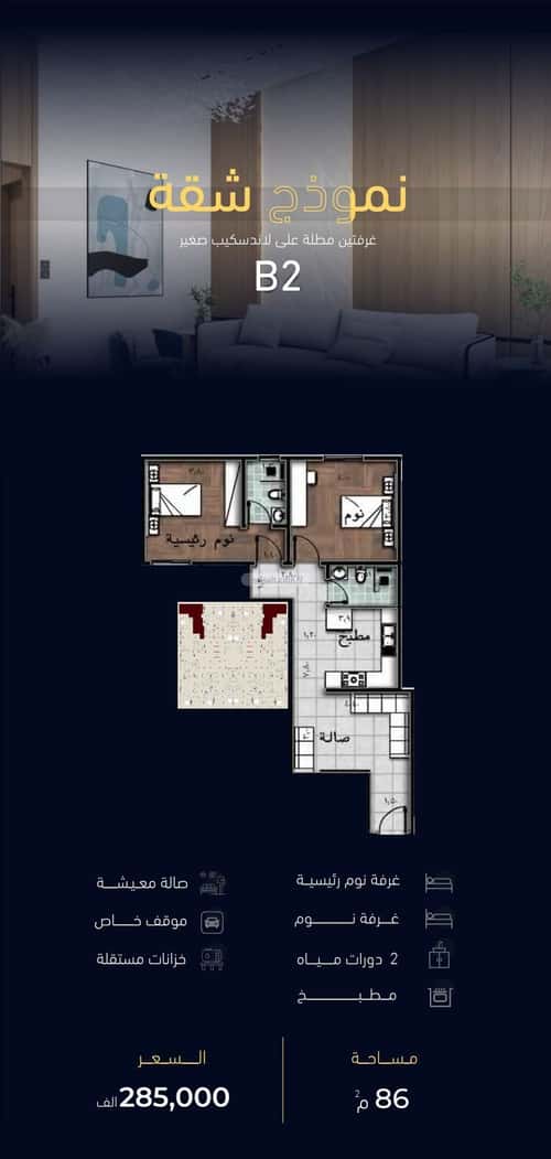 Apartment with 4 Bedrooms Meshrefah, North Jeddah, Jeddah