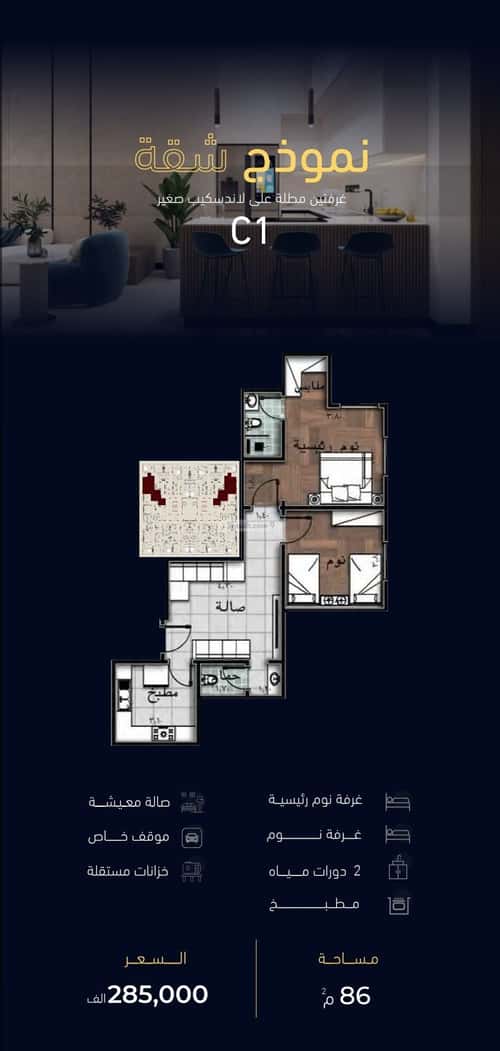 Apartment with 5 Bedrooms Meshrefah, North Jeddah, Jeddah